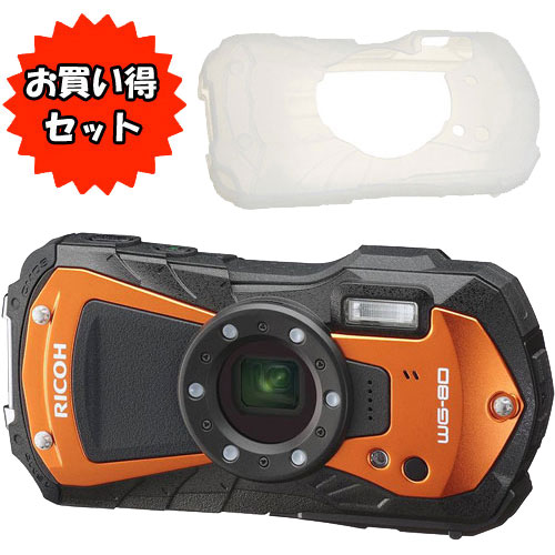 e-TREND｜リコー RICOH G900 II