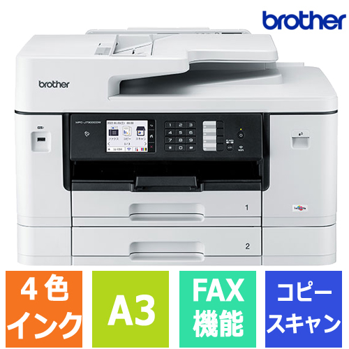 e-TREND｜ブラザー MFC-J7300CDW [A3ビジネスインクジェット複合機