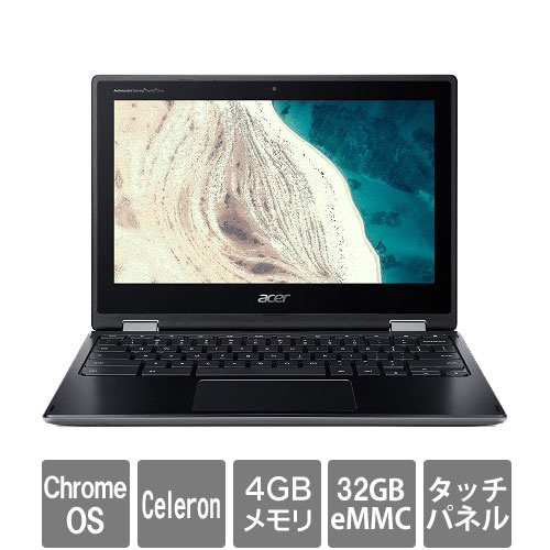 e-TREND｜エイサー R752T-G3 [Chromebook Spin 511(CeleronN4020 4GB