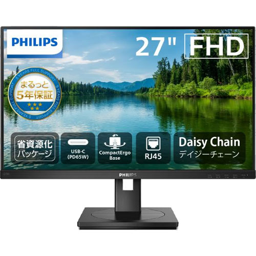 e-TREND｜フィリップス（ディスプレイ） 279P1/11 [27型ワイド液晶