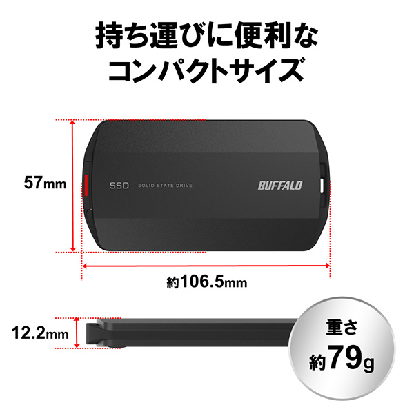 e-TREND｜バッファロー SSD-PHP1.0U3BA/D [MiniStationSSD ポータブル