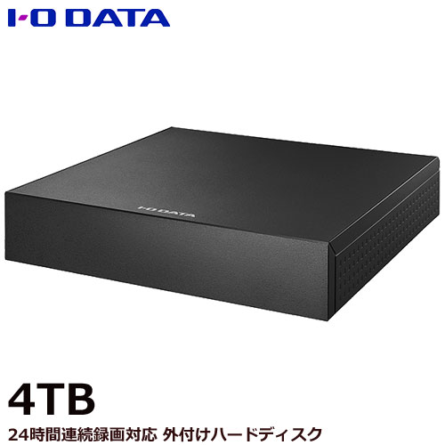 e-TREND｜アイ・オー・データ AVHD-US4/E [USB 3.2 Gen 1（USB 3.0