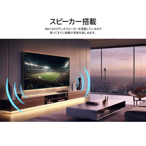 e-TREND｜JAPANNEXT JN-IPS5503TUHDR [4K HDR 55インチ液晶