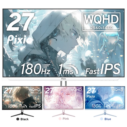 e-TREND｜Pixio PX278WAVEB-O [PX278 WAVE Pastel Blue ゲーミング