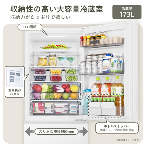 e-TREND｜Hisense HR-G260HW [257L 2ドア冷凍冷蔵庫]