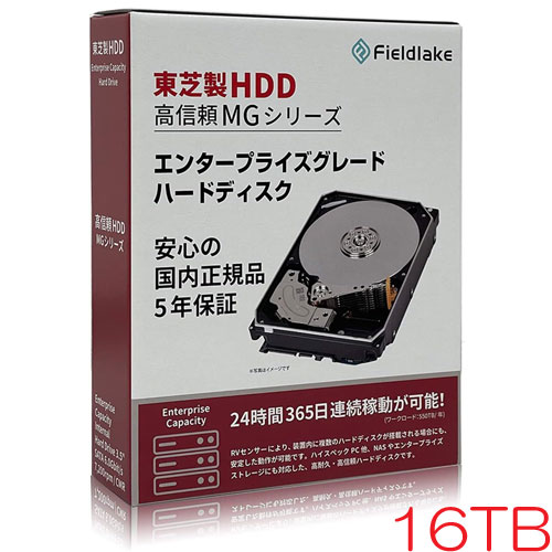 e-TREND｜東芝(HDD) MG09ACA16TE/JP [16TB Enterprise向けHDD 3.5