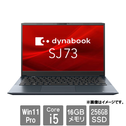 e-TREND｜Dynabook A6SJKYLC231B [dynabook SJ73/KY(Core i5-1235U