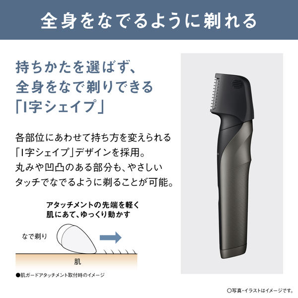 e-TREND｜パナソニック ER-GK83-S [ボディトリマー (ダークシルバー)]