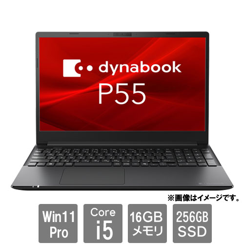 e-TREND｜Dynabook A6BSERL8BA21 [dynabook B65 ER (Core i5 8GB