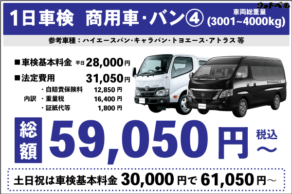愛知より】車両108,000円 車検令和8年3月まで ピノ ノーマル車 特価