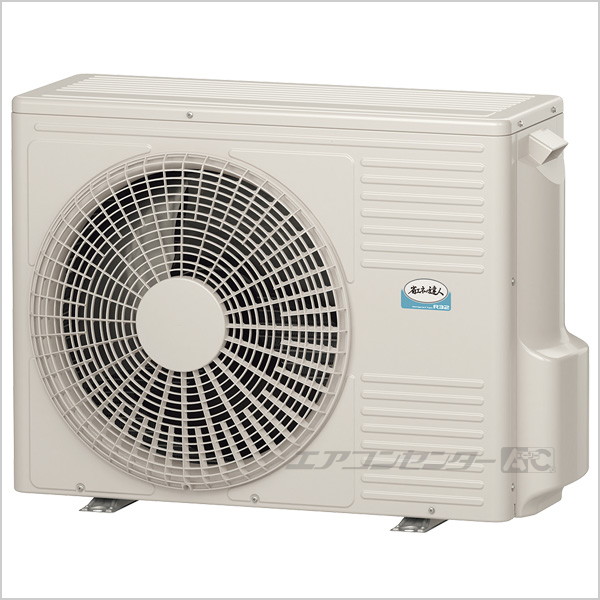 RCIS-GP80RSHJ9 日立 業務用エアコン 省エネの達人 R32 てんかせ1方向