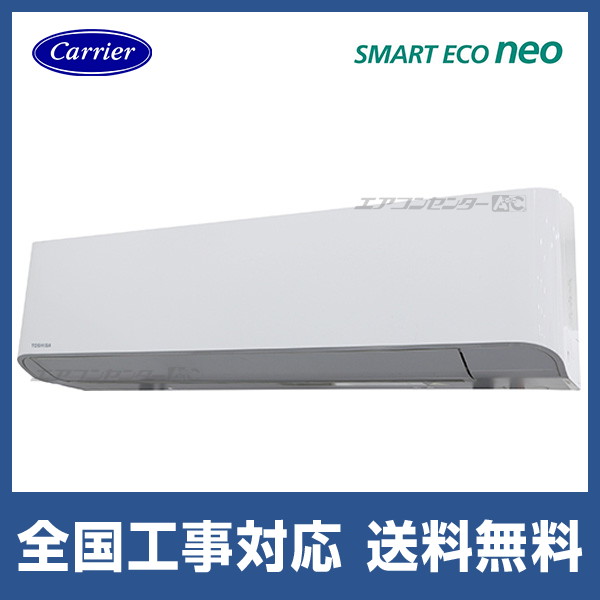 SSRA50CNT ダイキン 業務用エアコン FIVE STAR ZEAS 壁掛形 壁掛形 2