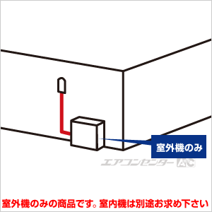 MXZ-9017AS 三菱電機 ハウジングエアコン システムマルチ用室外機のみ