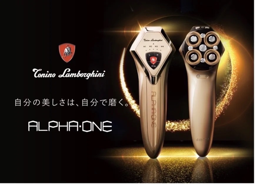 世界初！！ ランボルギーニ美顔器 ALPHA・ONEが登場