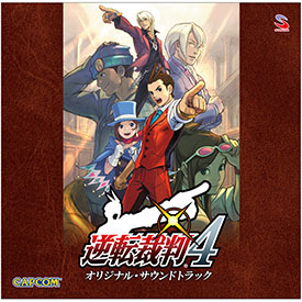 イーカプコン |【単曲】逆転裁判4 オリジナル・サウンドトラック 牙琉