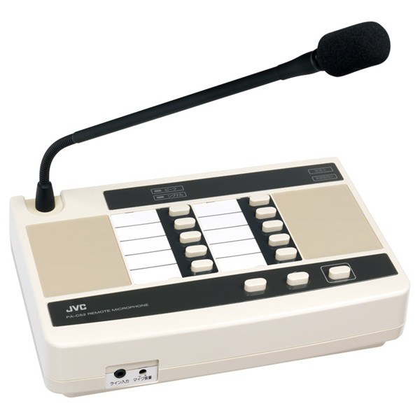 PA-C52 | コネクトオンライン