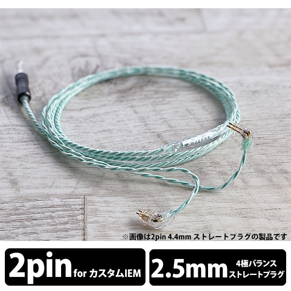 WAGNUS. Aqualice Sheep(イヤホン用) – e☆イヤホン