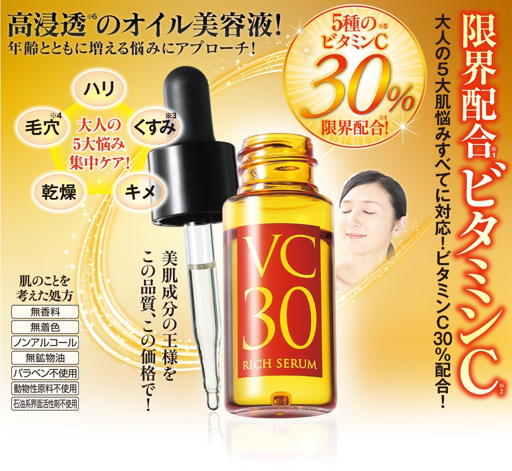ヘルスアップ ビセラ BISERA 30粒×4袋 乳酸菌フローラ ダイエット
