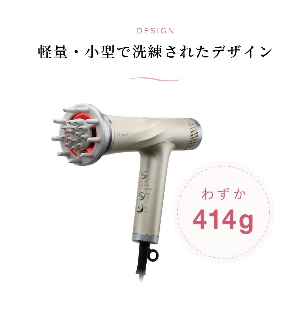 ヤーマン リフトドライヤー HC-20(ゴールド): 美容・コスメ／は