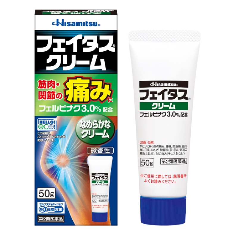 第2類医薬品】フェイタス クリーム 50g|Hisamitsu Wellness Online
