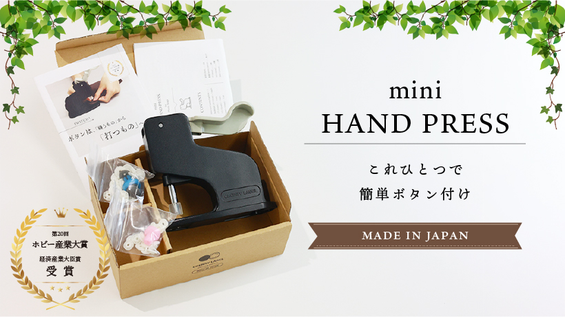 CHERRY LABEL produced by KAJI TECH