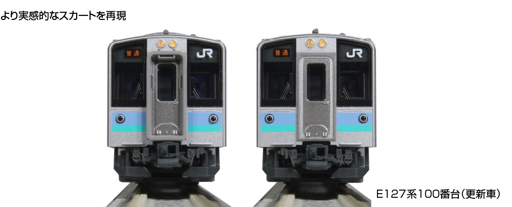 KATO鉄道模型オンラインショッピング E127系100番台 (更新車) 2両