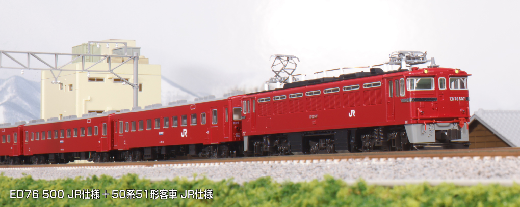 KATO鉄道模型オンラインショッピング 50系51形客車 JR仕様 4両基本