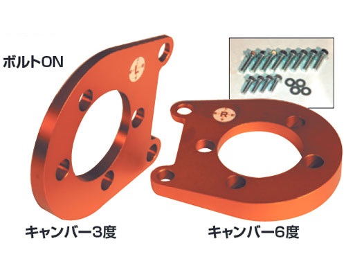 商品詳細 BEST STYLE/ベストスタイル ZVW30 プリウス キャンバー