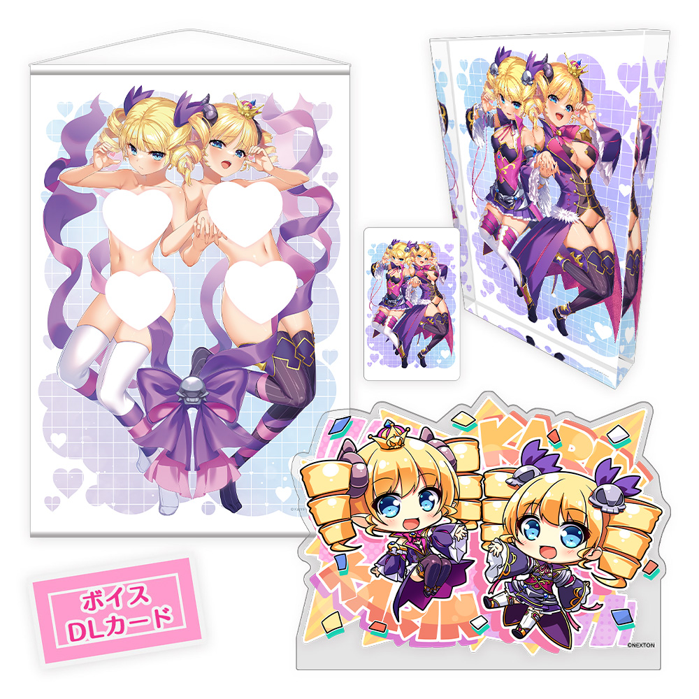 ねくねっと本店