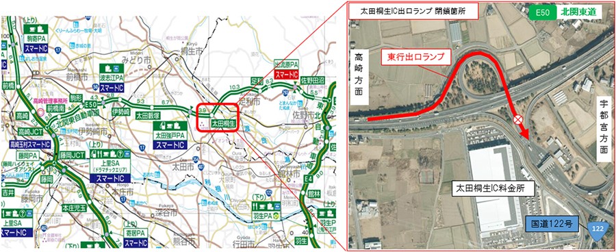 E50】北関東自動車道 太田桐生IC 夜間ランプ閉鎖のお知らせ | NEXCO東日本