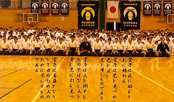 琉球少林流空手道 月心会 総本部たまプラーザ道場 / 空手,柔術,護身術