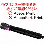 富士フイルムビジネスイノベーション DocuPrint C2250／C3360 ドラム
