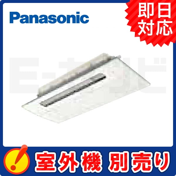 CS-MB282CC2 パナソニック 天井ビルトイン1方向タイプ 10畳程度 単相