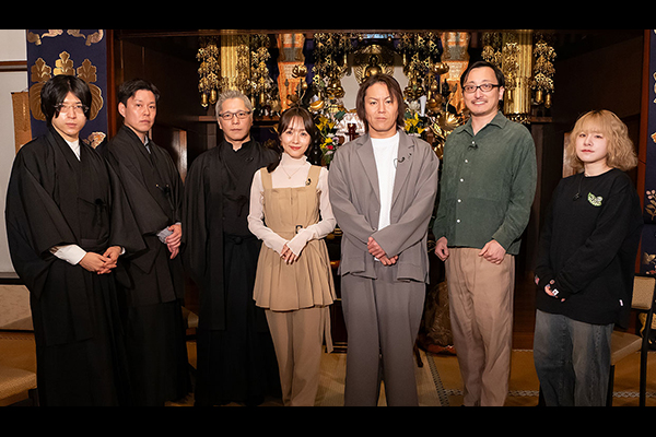 怪談のシーハナ聞かせてよ。第四章 / エンタメ～テレ やんちゃな大人の