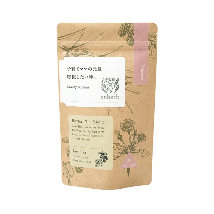 ふうこ⚫マリエン薬局 授乳・母乳育児ブレンドリーフ 2袋 marien