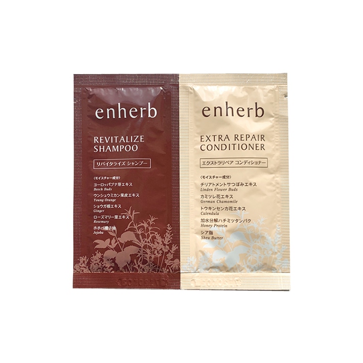 ハーブ専門店「enherb（エンハーブ）」公式WEBサイト ［WEB限定