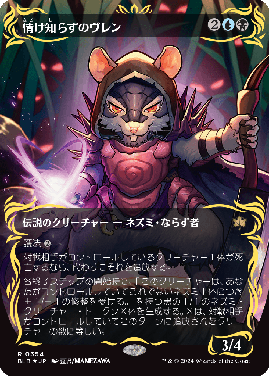 MTG, マジック:ザ・ギャザリング 通販 | ENNDAL GAMES / Foil