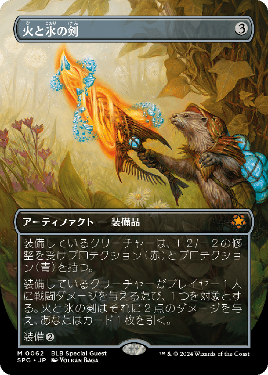 MTG, マジック:ザ・ギャザリング 通販 | ENNDAL GAMES / Foil