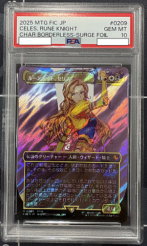 MTG, マジック:ザ・ギャザリング 通販 | ENNDAL GAMES / 【Surge Foil