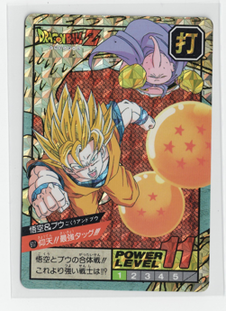 ドラゴンボール スーパーバトル 496 孫悟空 ダブルキラ ドラゴンボール