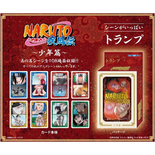 NARUTO-ナルト- 疾風伝 シーンがいっぱいトランプ 雷 ｜ エンスカイ