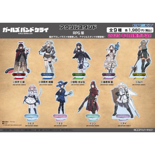 ガールズバンドクライ アクリルスタンド(RPG風) /(4)海老塚 智