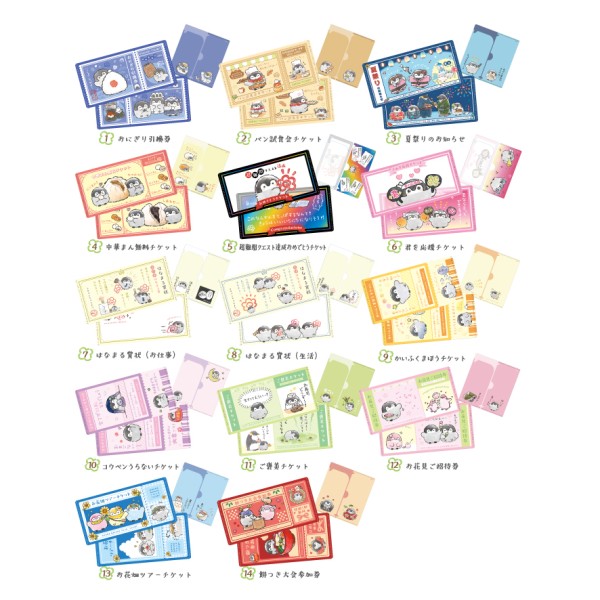 コウペンちゃん アートボードジグソー366ピース【コウペンちゃんと