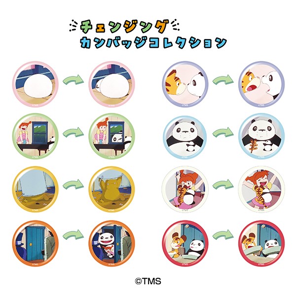 パンダドラゴン ようた 缶バッジ パンダドラゴン ようた 缶バッジ