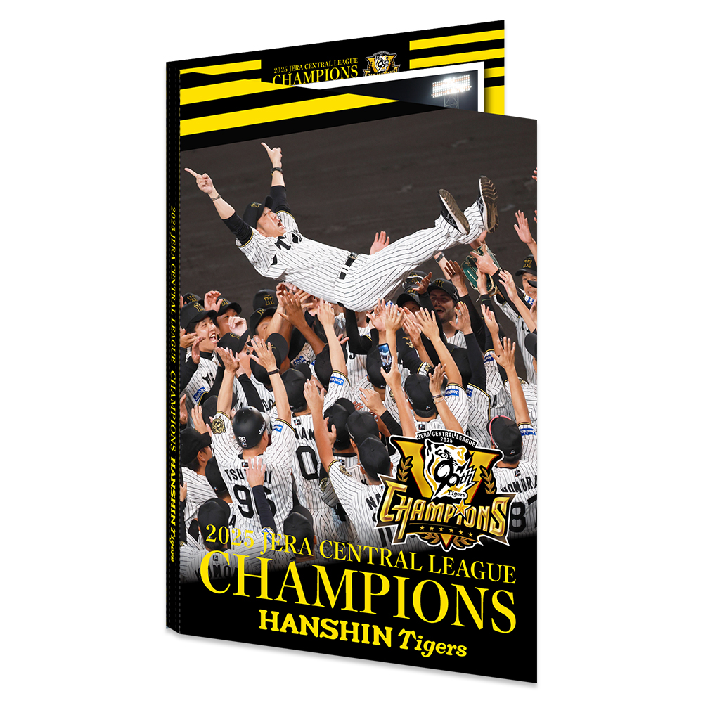 受注生産商品】阪神タイガース 2025 JERA セントラル・リーグ優勝記念