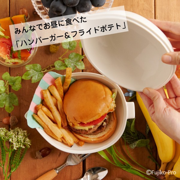 受注生産商品】『大長編ドラえもん』 「畑のレストラン」どんぶり