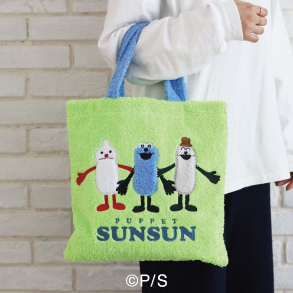 BANDAI スンスン 一番くじ トートバッグ B賞 ぬいぐるみ 付き