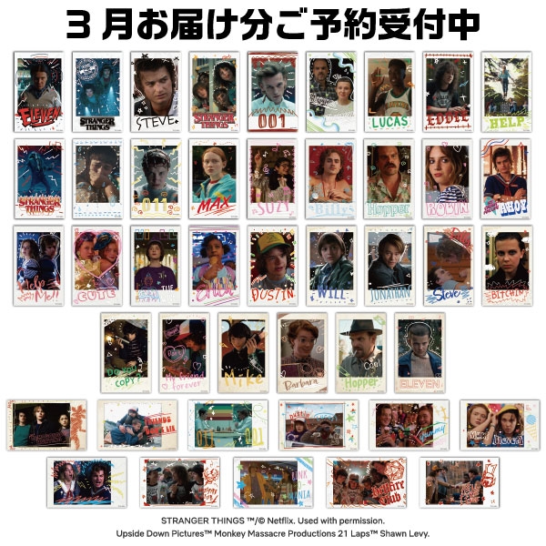 STRANGER THINGS ミニブロマイドコレクション【1BOX 22パック入り