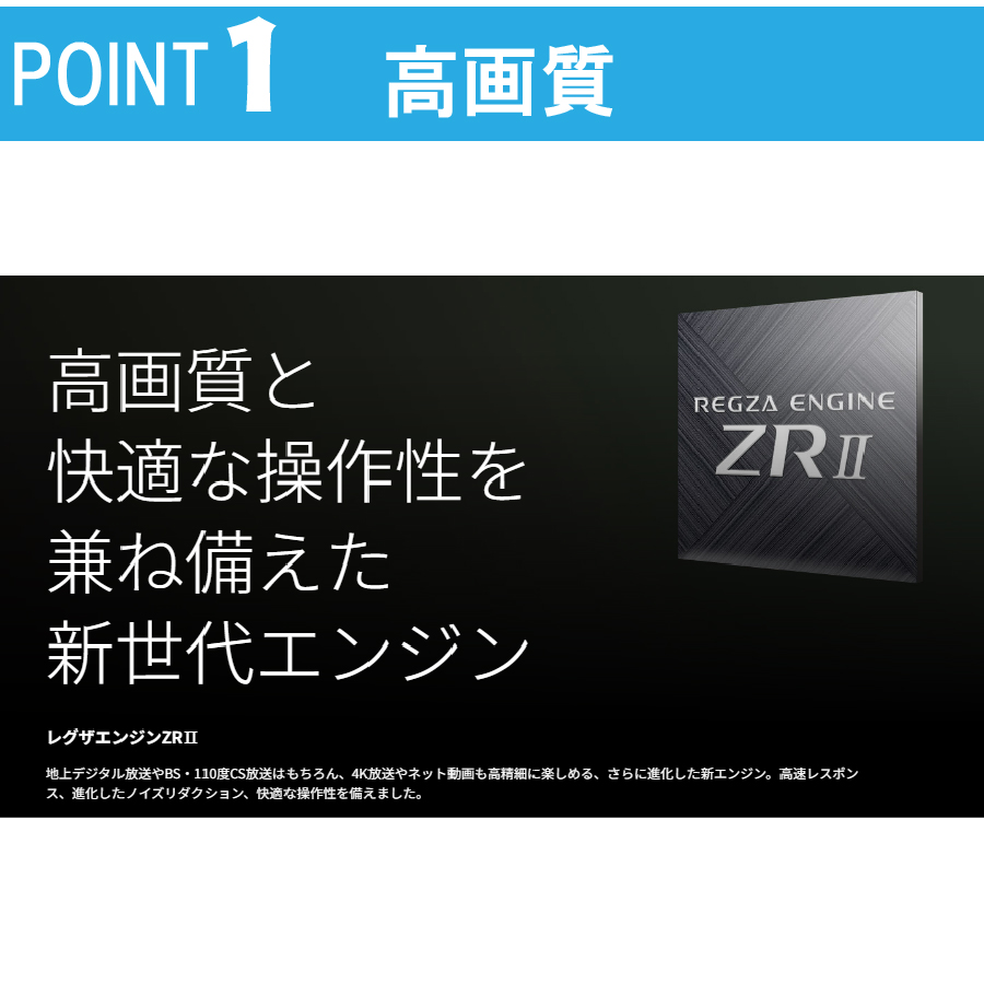 Eeeeマーケット（Produced by Eco Device） / 東芝 TOSHIBA 有機EL