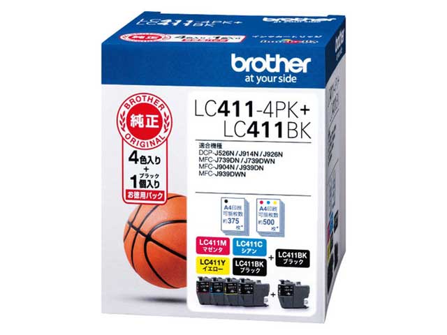 ブラザー DCP-J914Nのインク交換・互換インクは何が正解？互換インクと